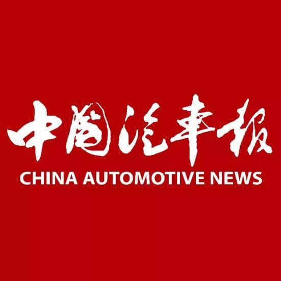 《车辆购置税法》7月1日实施，到时候买车能省多少钱？| 中国汽车报
