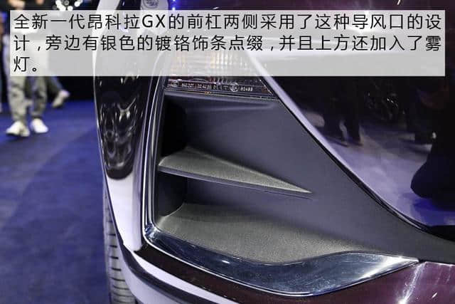 2019上海车展实拍全新一代别克昂科拉 双车战略组合发力SUV市场