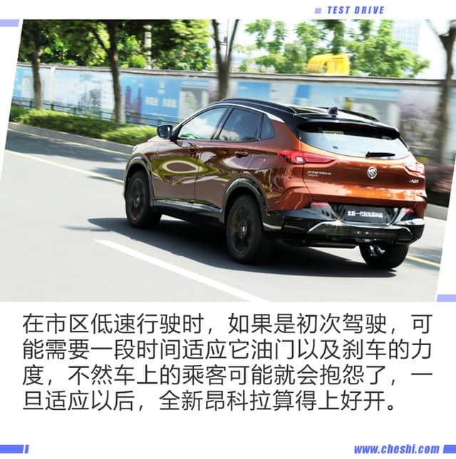 一辆只属于年轻人的SUV，别克全新昂科拉有哪些升级？