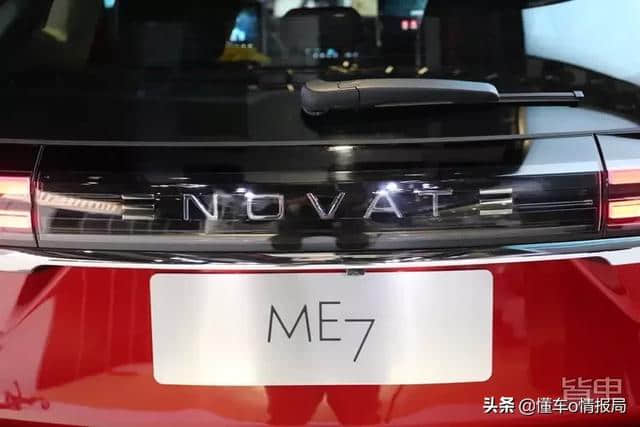 汽车互动新模式 深度体验天际ME7车机系统