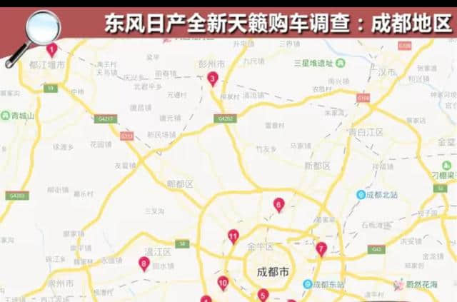 上市4个月没现车？带你去日产天籁4S店探探底，结果惊人