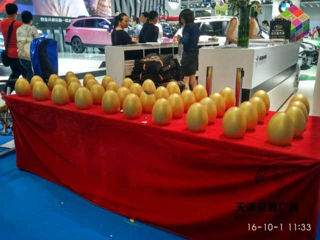 天津国际汽车贸易展览会今天开幕