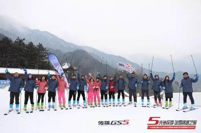 见证冰雪祺迹 广汽传祺全新GS5湖北区域媒体深度试驾会