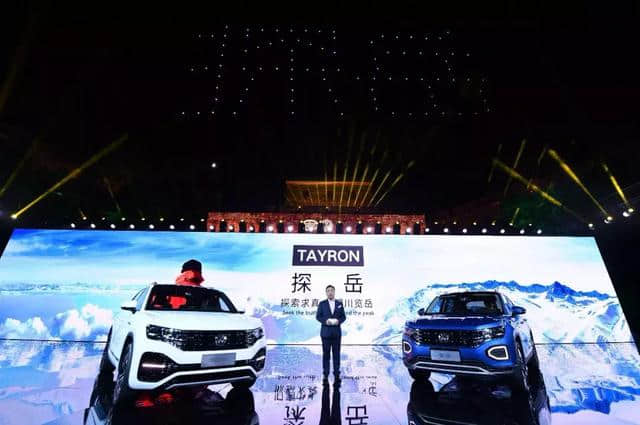 3分钟看车圈：一汽-大众TAYRON定名探岳/领途汽车品牌发布