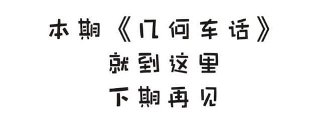 一分钟搞懂买车会遇到的那些“坑”：贷款购车篇