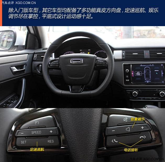城市享乐型动派 郑州实拍观致3都市SUV