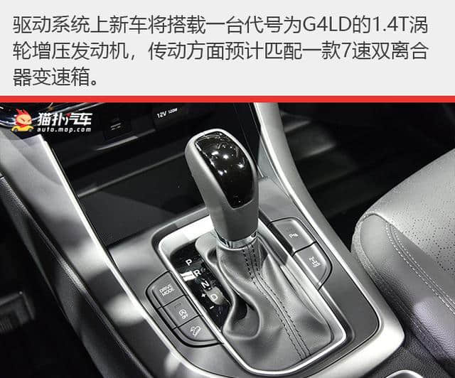 推1.4T动力依旧/油耗降至6.2L，现代ix35新车将于9月开卖！