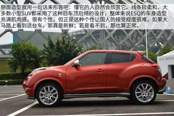 在日本只卖十万的英菲尼迪小SUV，到国内摇身一变就成高档豪华车