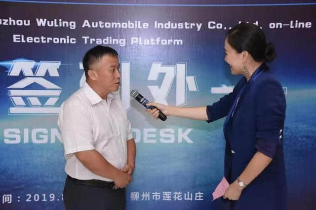 柳州五菱汽车工业有限公司上线精彩纵横电子交易平台