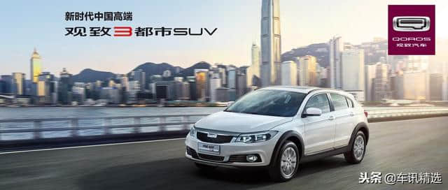 10月销量最差的5款SUV，观致3再次上榜，中华V6跌幅离谱！