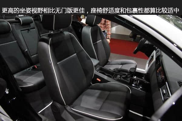 2014广州车展 实拍观致3 都市SUV