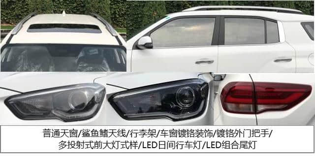 销售支柱终于迎来国六车型，北京现代ix35 2.0L国六版亮相工信部