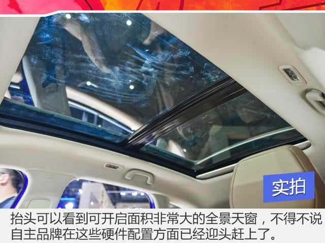 陆风全新SUV叫荣曜，搭1.5T，轴距超2米7，网友：买这车华为用户打折？