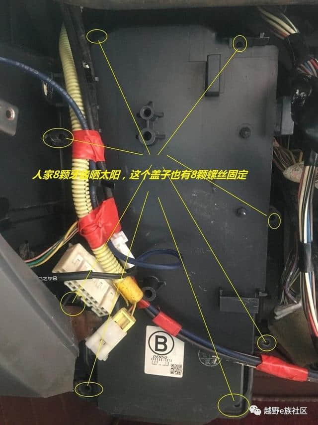 丰田陆地巡洋舰LC100加装空调滤芯 改装空调滤芯 改装空滤