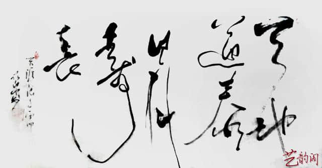 中国当代诗、书、画艺术名家天涯浪子付小明