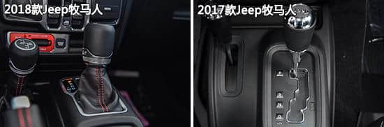 2018款Jeep牧马人，与时俱进向时代靠拢，新老款车型大对比！