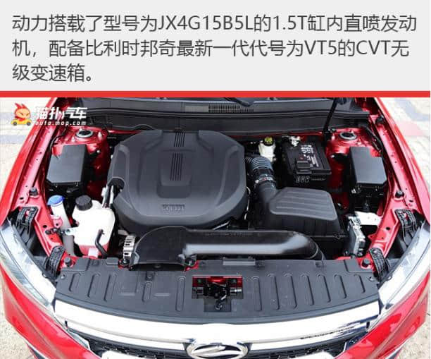 增配不加价更超值，陆风逍遥CVT新车型起售仅8.99万