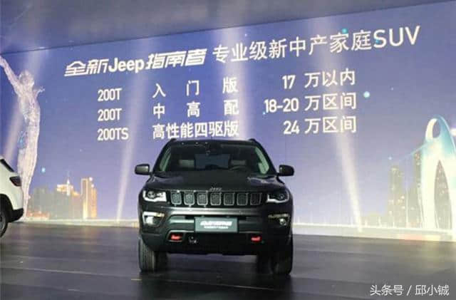 汽车质量排名垫底，国产Jeep指南者能否幸免？