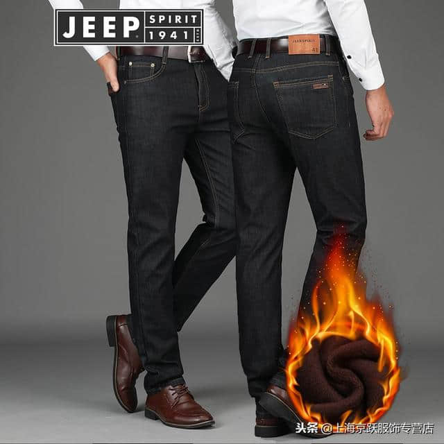JEEP吉普冬季加绒厚款牛仔裤好版型好质量