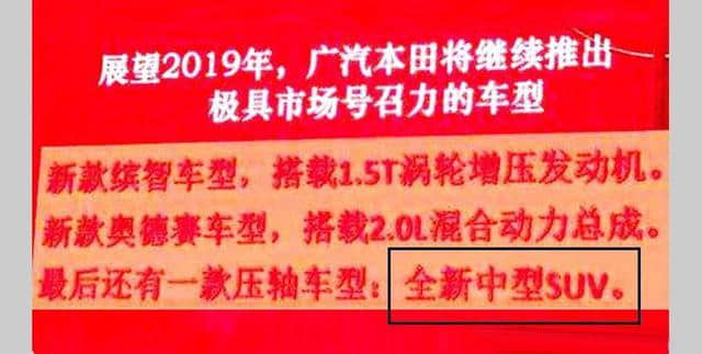 广本新车路试被捕获，CR-V拉皮整容版会叫什么名字？