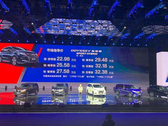 广汽本田奥德赛 锐·混动正式上市，共推6款车型，售价22.98万元起