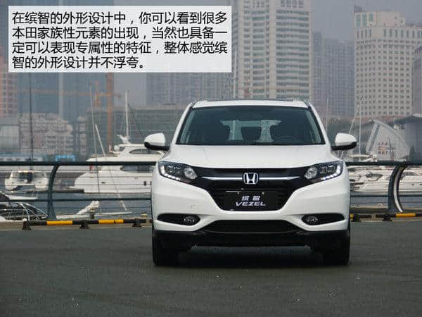 来势汹汹 广汽本田全新SUV缤智1.8L试驾