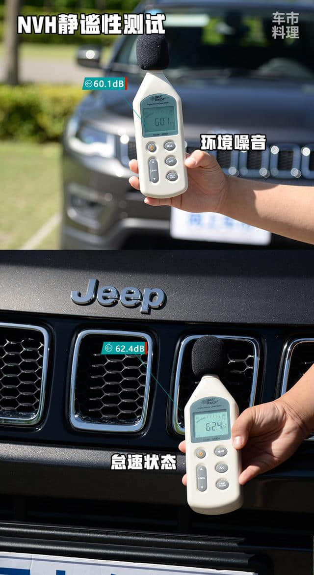 噪音？污染？Jeep全新指南者车内环境真实测试