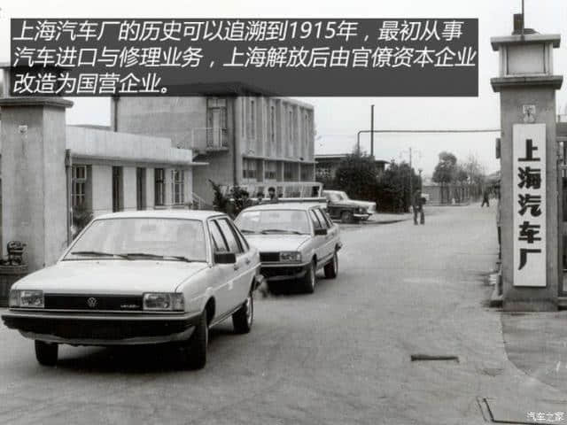 中国汽车城——上海篇之汽车工业的发展