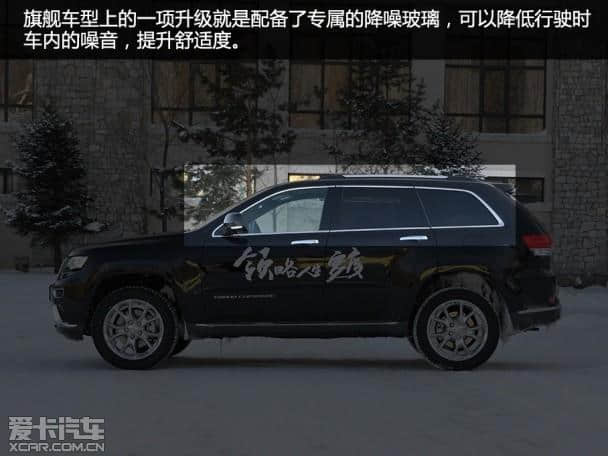 舒适配置升级 试驾2015款Jeep大切诺基