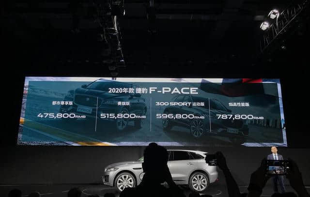 成都车展开幕前日，捷豹路虎发布三款新车价格，47.58万~321.30万