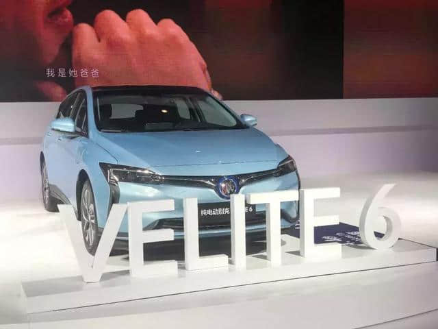 撩新车：别克首款纯电动轿车VELITE6，300续航能否挑起新能源大梁？