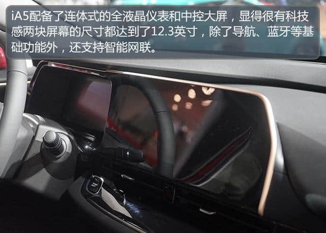 图解广汽丰田iA5，不挂丰田标的丰田纯电动车到底如何？