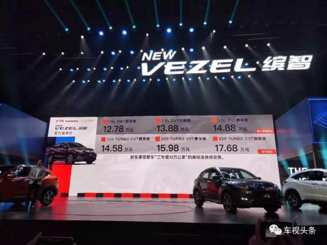 硬核升级，换装1.5T发动机12.78万起售，这是广汽本田的6.18豪礼