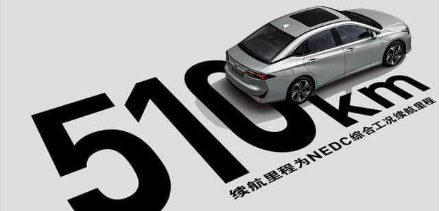 2019成都车展：广汽丰田iA5正式上市 售价16.98万起/续航510km