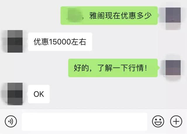 广汽本田雅阁现在能优惠15000元
