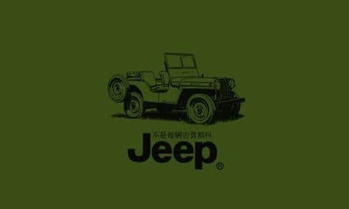 Jeep自由光能卖火吗？9速度变速箱是死穴！