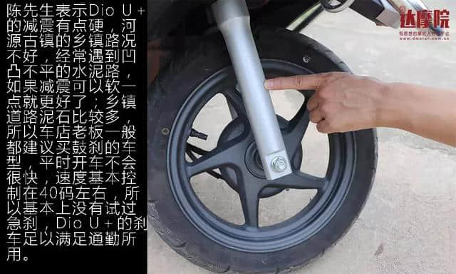 1公里仅1.2毛，本田原装电喷，为什么广东车主都说这个小踏板好？