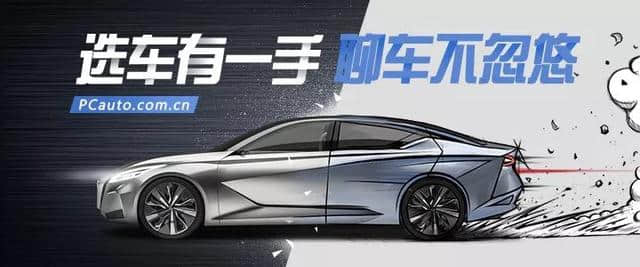 广汽本田将推全新SUV！或为中国特供版CR-V姊妹车型