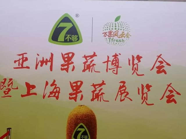 骄傲！“宾果儿”今日在上海亚果会上正式对外发布
