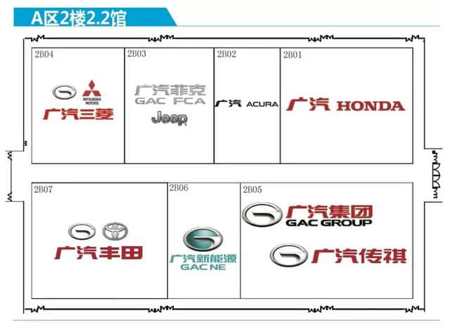 广州车展｜VE-1和世锐组成“双子星”，广汽本田发力新能源