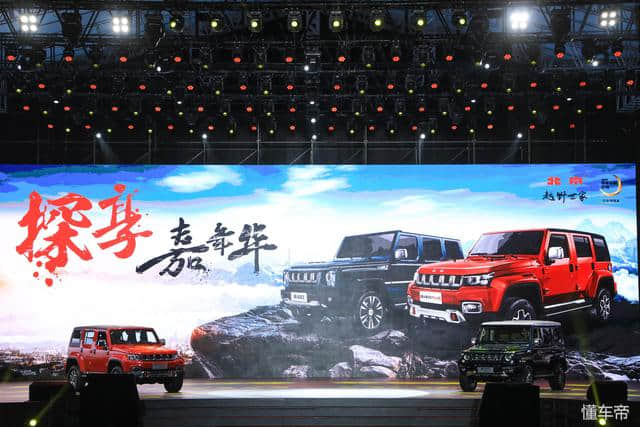 BJ80推出了40万的奢华珠峰版，要重新定义中国高端越野车
