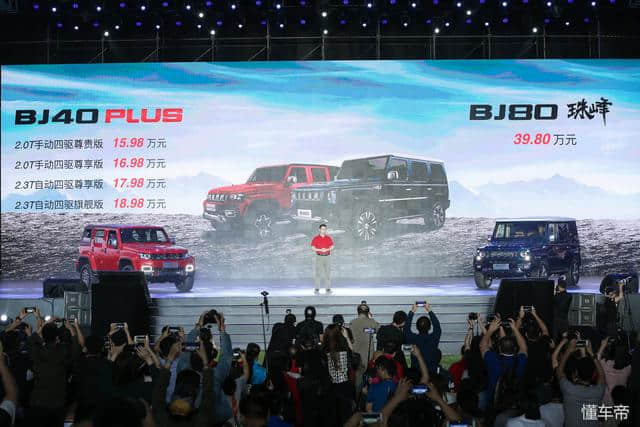 BJ80推出了40万的奢华珠峰版，要重新定义中国高端越野车