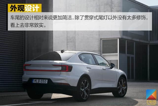 竞争特斯拉Model 3！ Polestar 2中国地区预售价曝光，或30万起售