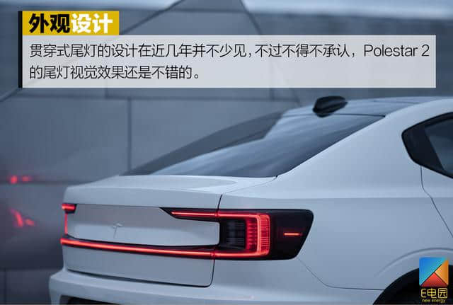竞争特斯拉Model 3！ Polestar 2中国地区预售价曝光，或30万起售