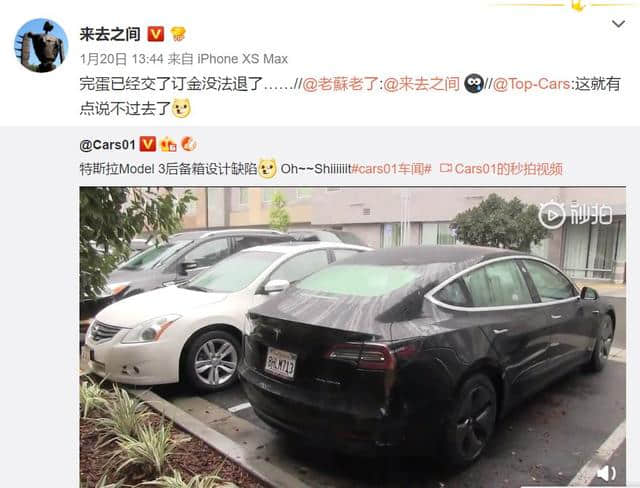 真尴尬！特斯拉Model 3后备箱漏雨，网友看完想退车