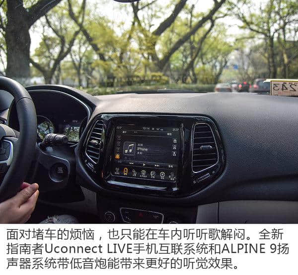 2017全新Jeep指南者报价19.98万 春风里畅游沪杭