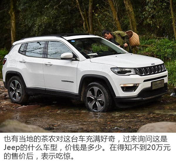 2017全新Jeep指南者报价19.98万 春风里畅游沪杭