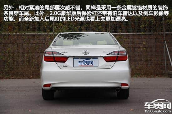 经典延续  试驾2015款广丰凯美瑞2.0G