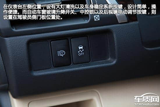 经典延续  试驾2015款广丰凯美瑞2.0G