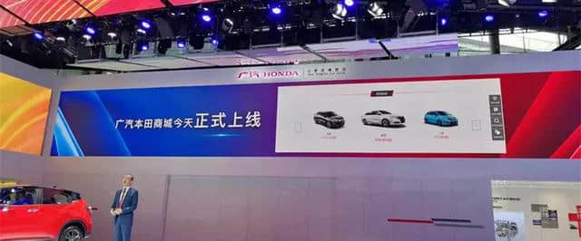 首款纯电SUV，首款插电混动SUV，广汽本田新能源步伐加速